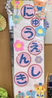 4月まとめ🌸